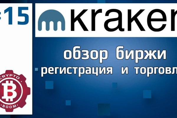 Ссылка для входа на сайт kraken