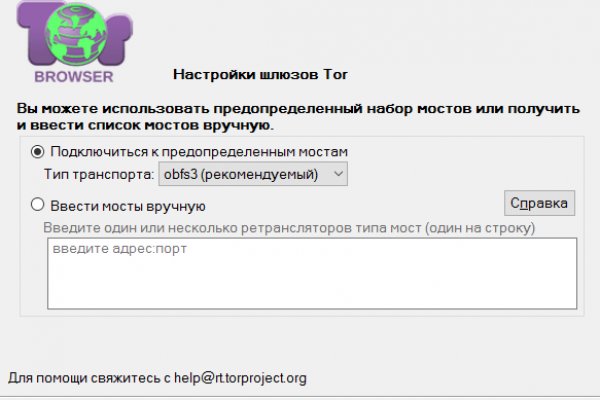 Оригинальная ссылка кракен браузера