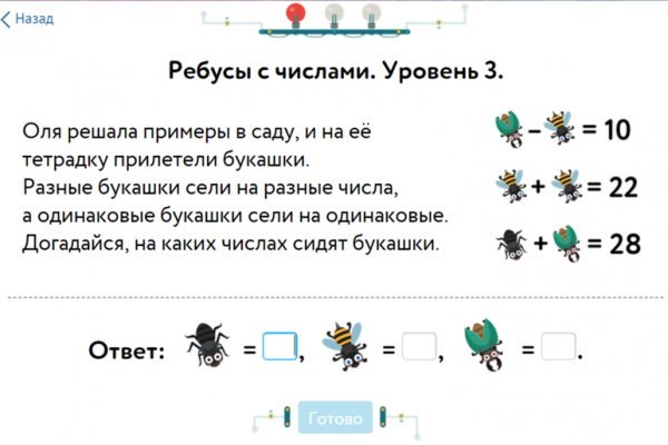 Кракен тор ссылка сегодня