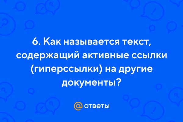 Где купить наркотиков