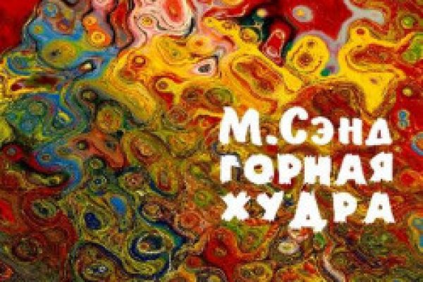 Кракен современный даркнет маркетплейс