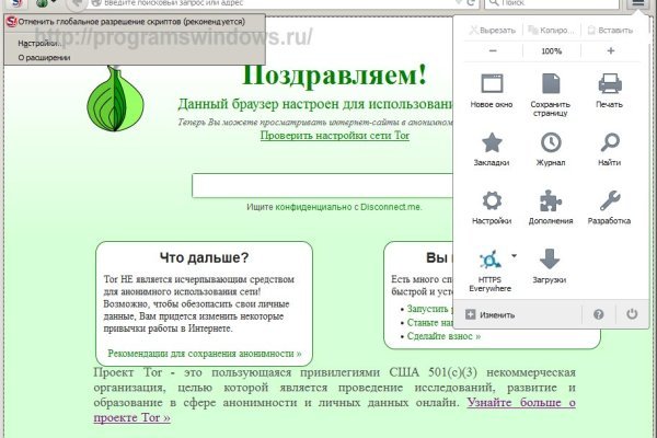 Kraken darknet ссылка тор