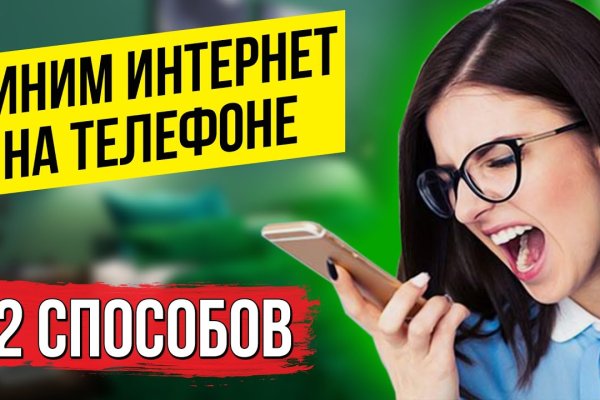 Кракен ссылка тор kr2web in